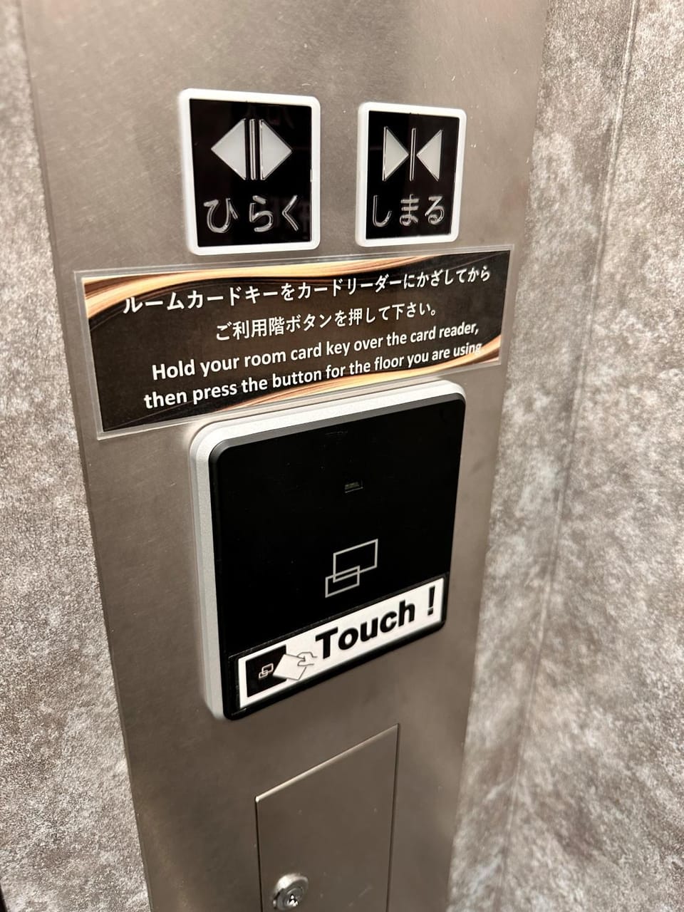 elevator