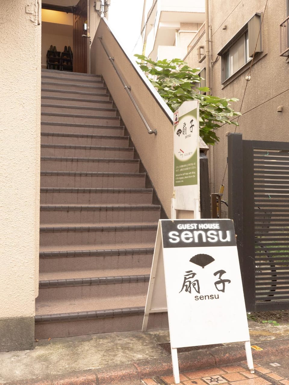 Facade/entrance