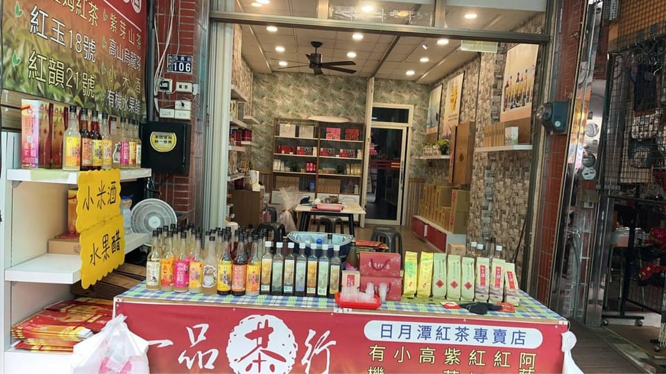 日月潭全家湖畔民宿-包棟烤肉釣魚九族纜車遊湖sup優惠票券 Vacation rental in Taiwan, Province of China