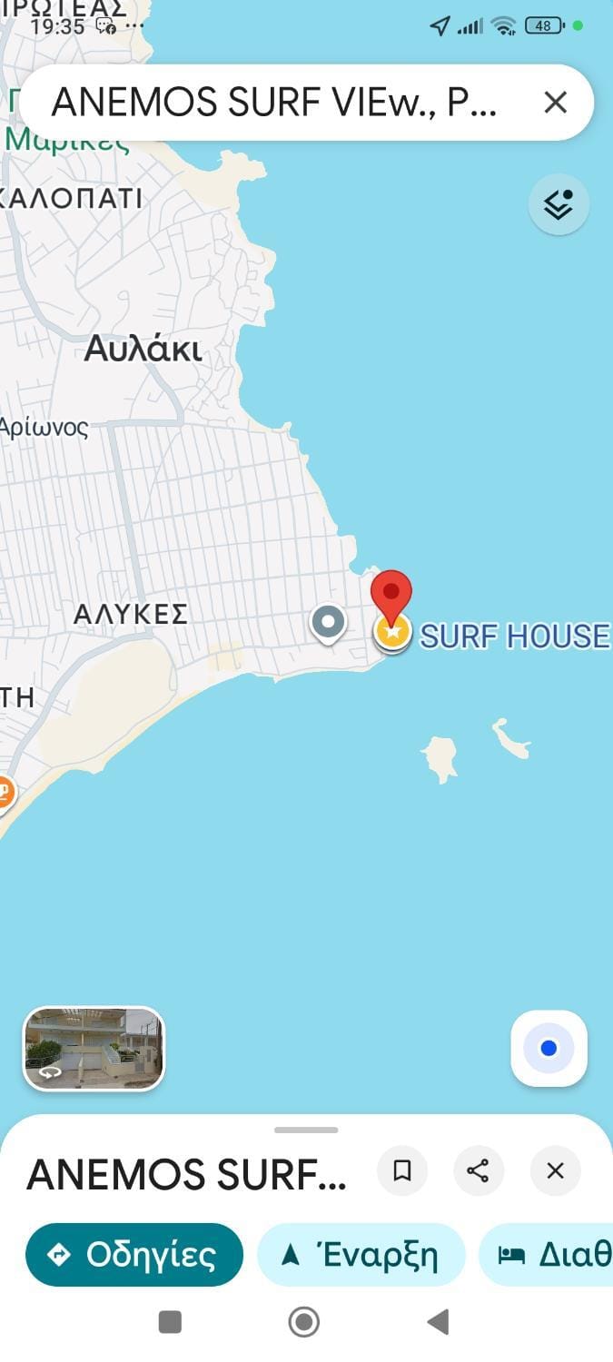 Surf House House in East Attica Regional Unit, Greece