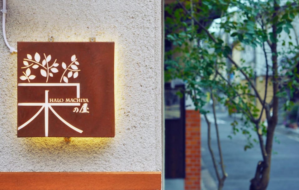 Facade/entrance, Property logo or sign