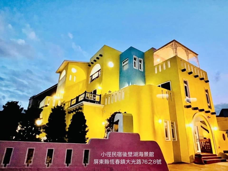 Little Path Kenting Vacation rental in Hengchun Township