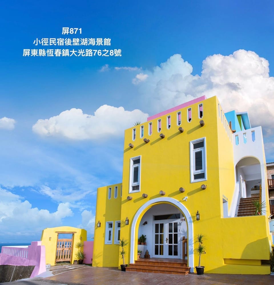 Little Path Kenting Vacation rental in Hengchun Township