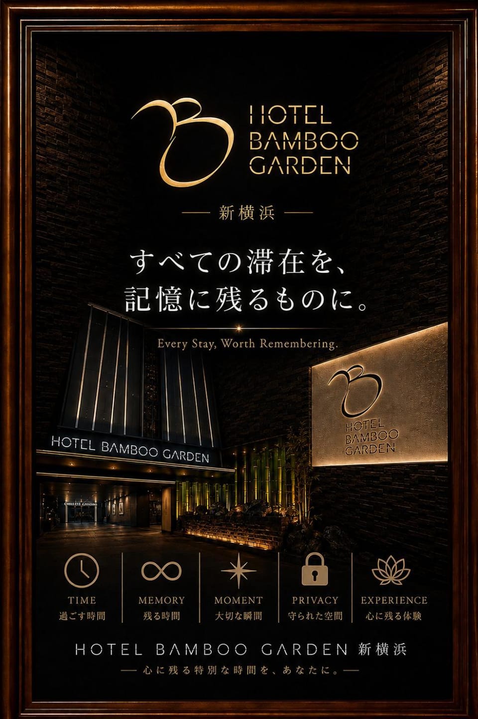 BAMBOO GARDEN 新横浜leisure and business Love hotel in Yokohama