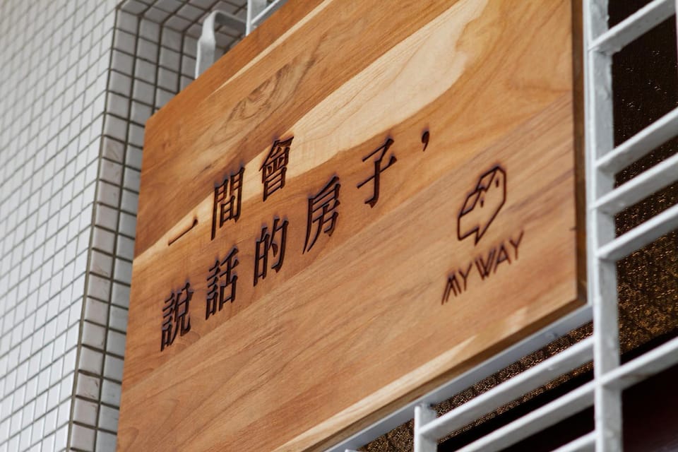Property logo or sign