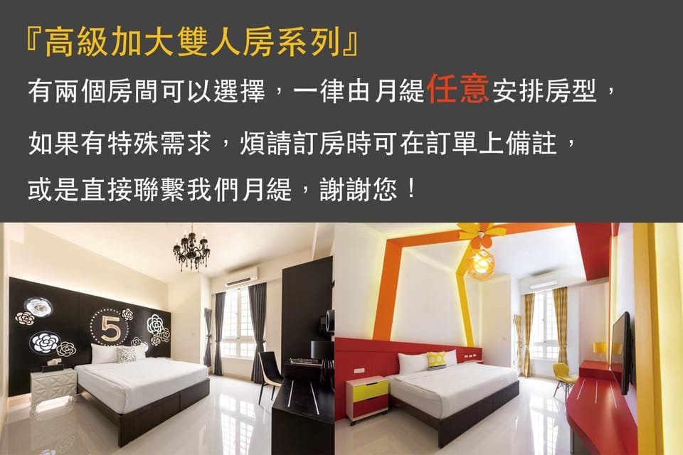 Luna's House Bed and Breakfast in Kaohsiung