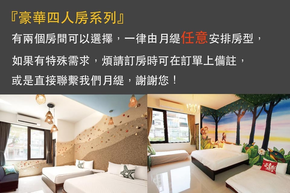 Luna's House Bed and Breakfast in Kaohsiung