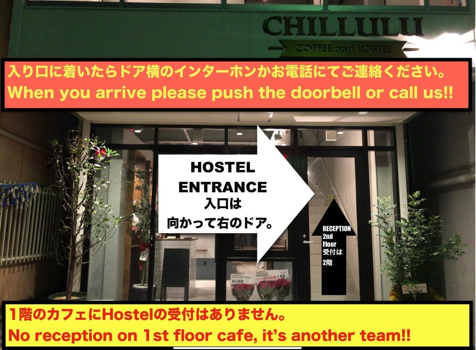 Chillulu Hostel Hostel in Yokohama