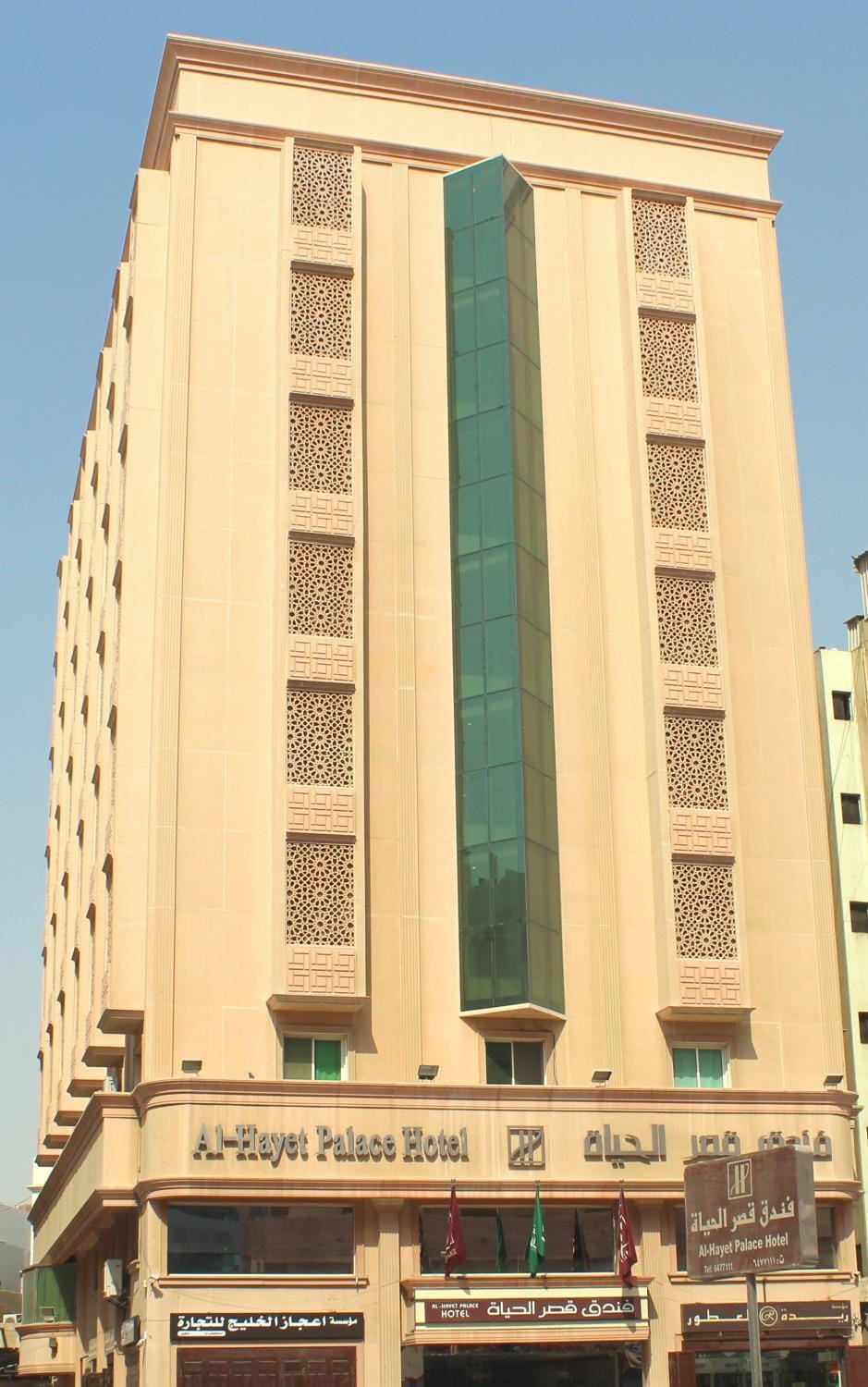Property building, Facade/entrance