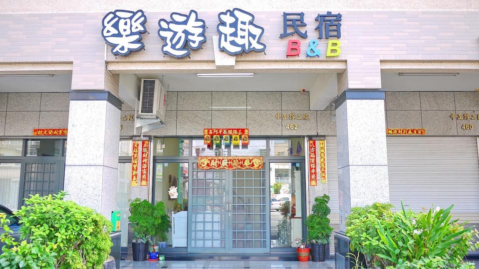 Facade/entrance