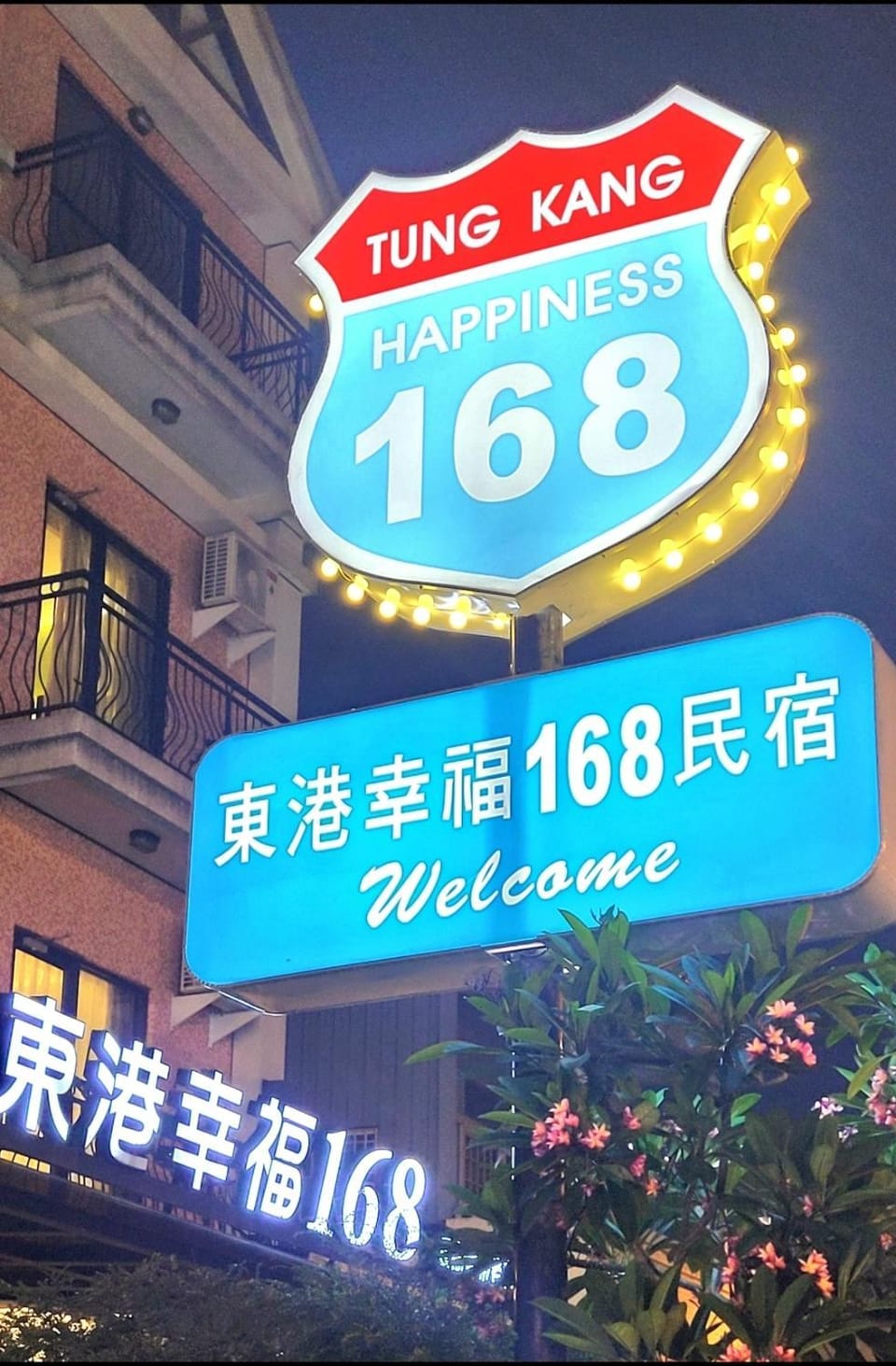 Property logo or sign