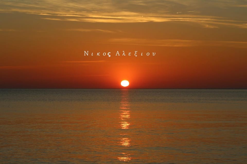 Sunrise