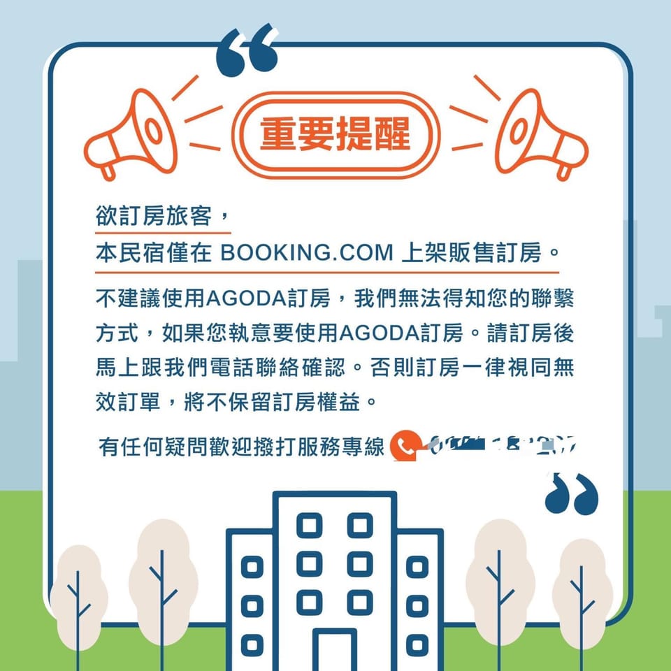 小島旅店Island Inn Bed and Breakfast in Hengchun Township