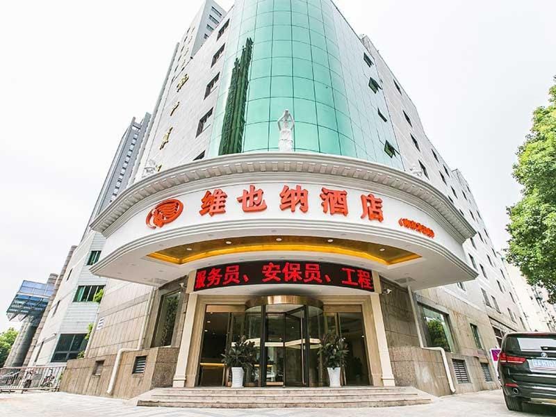 Vienna Hotel Nanjing Longjiang Hotel in Nanjing