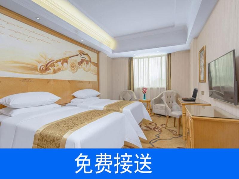 Vienna Hotel Guangzhou South Railway Station Hotel in Guangzhou