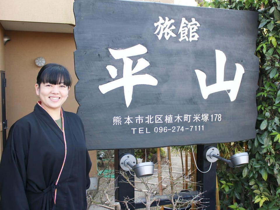 Staff
