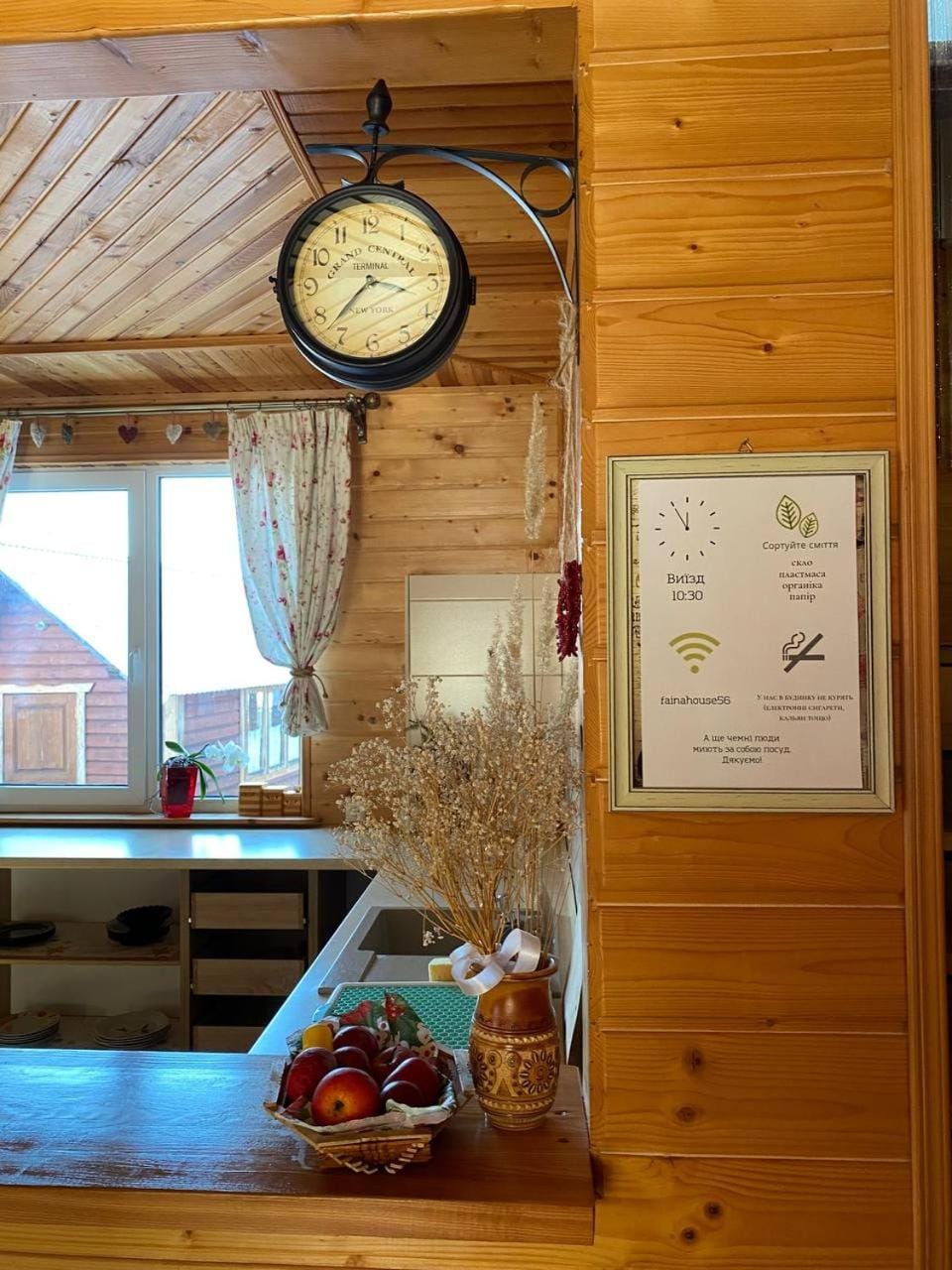 Faina House Bed and Breakfast in Ukraine