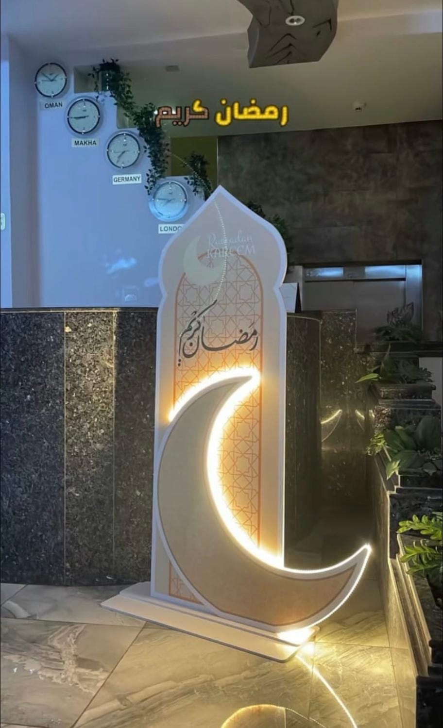 Muscat Horizon Hotel Hotel in Muscat Governorate, Oman
