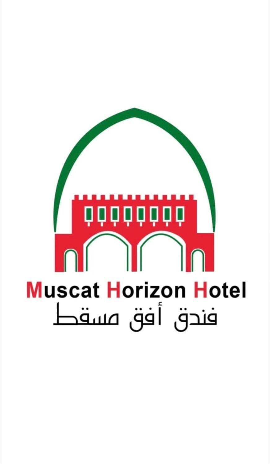 Muscat Horizon Hotel Hotel in Muscat Governorate, Oman