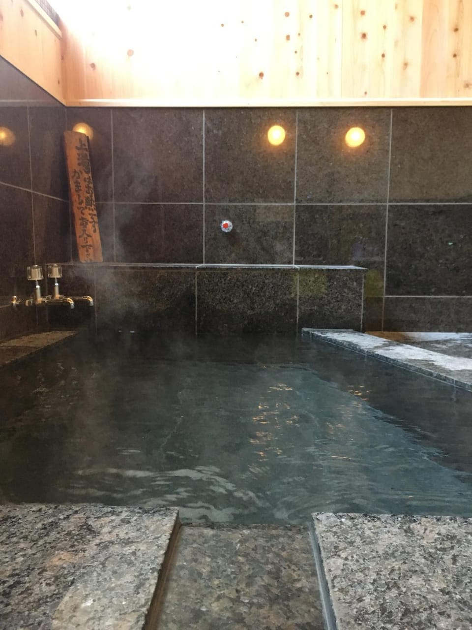 Hoshi Meguri Ryokan in Shizuoka Prefecture