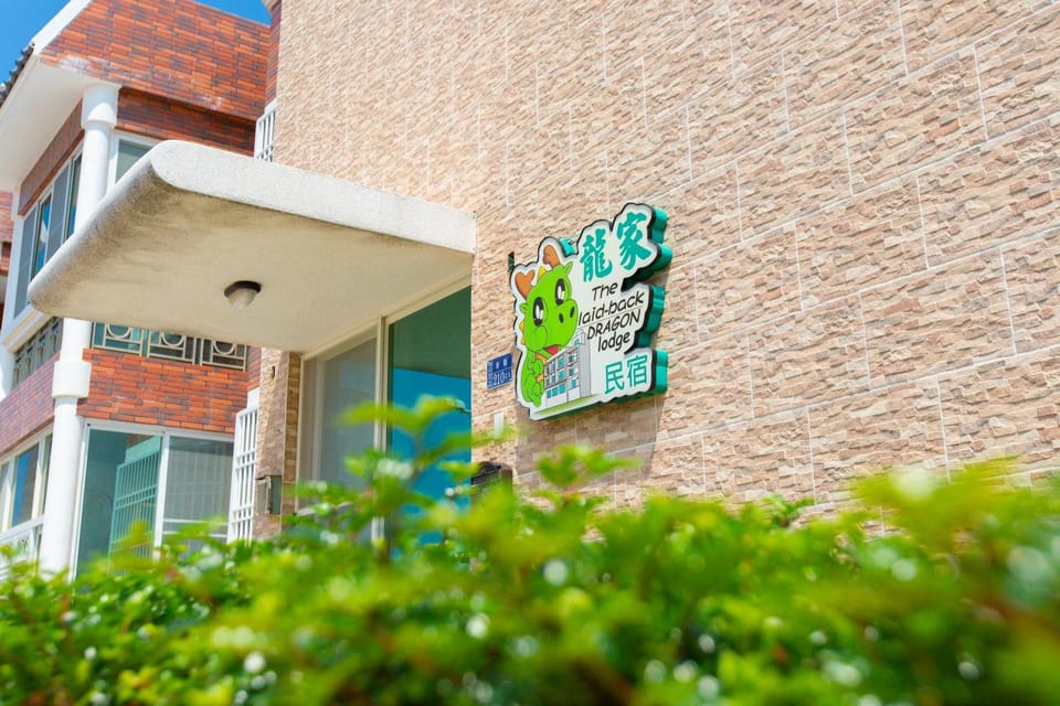 Facade/entrance, Spring, Off site, Property logo or sign, Garden