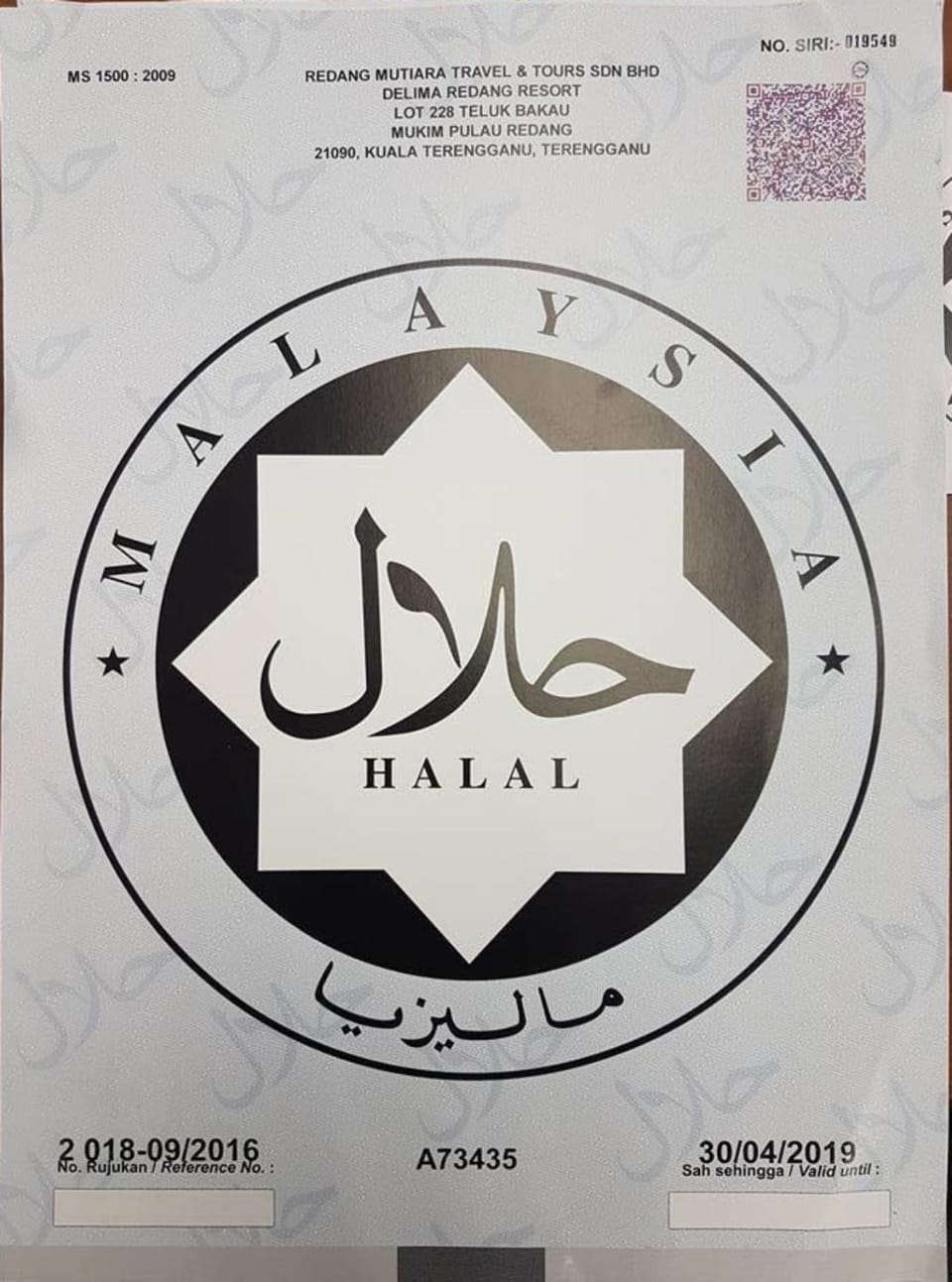 Certificate/Award