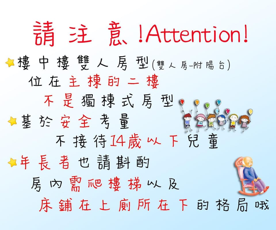 Text overlay