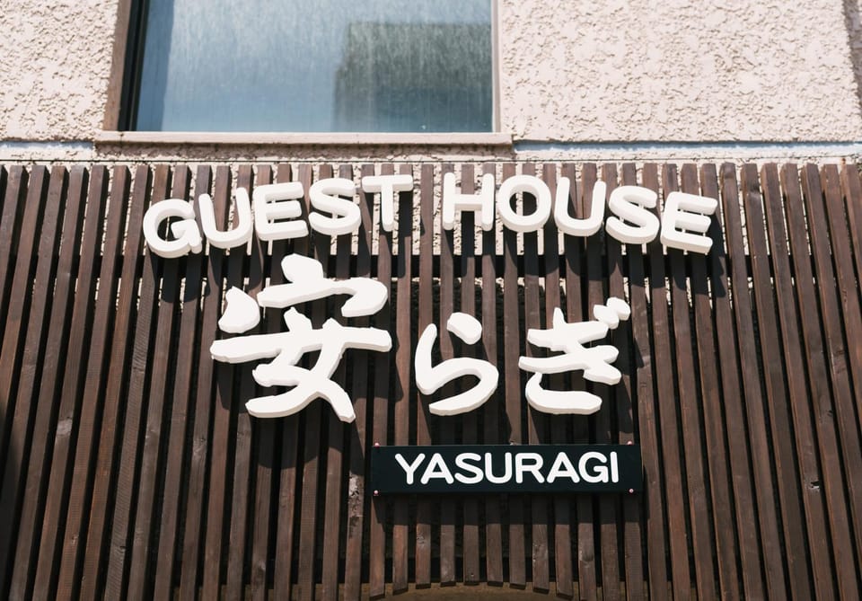 Property logo or sign
