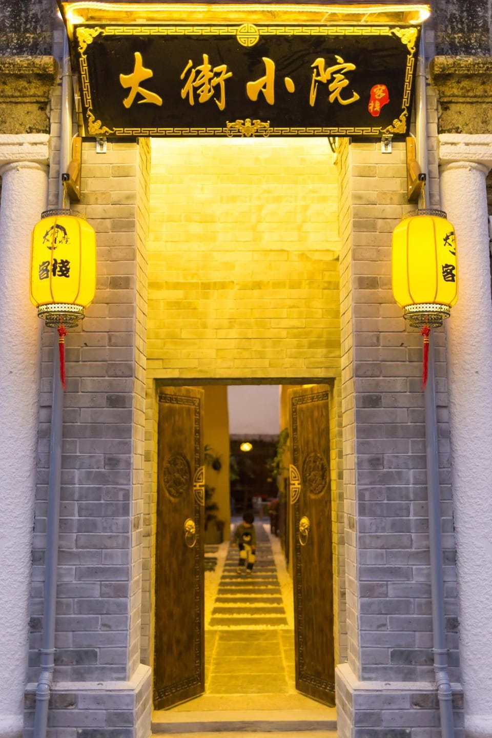 Facade/entrance