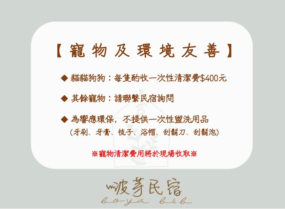 Text overlay