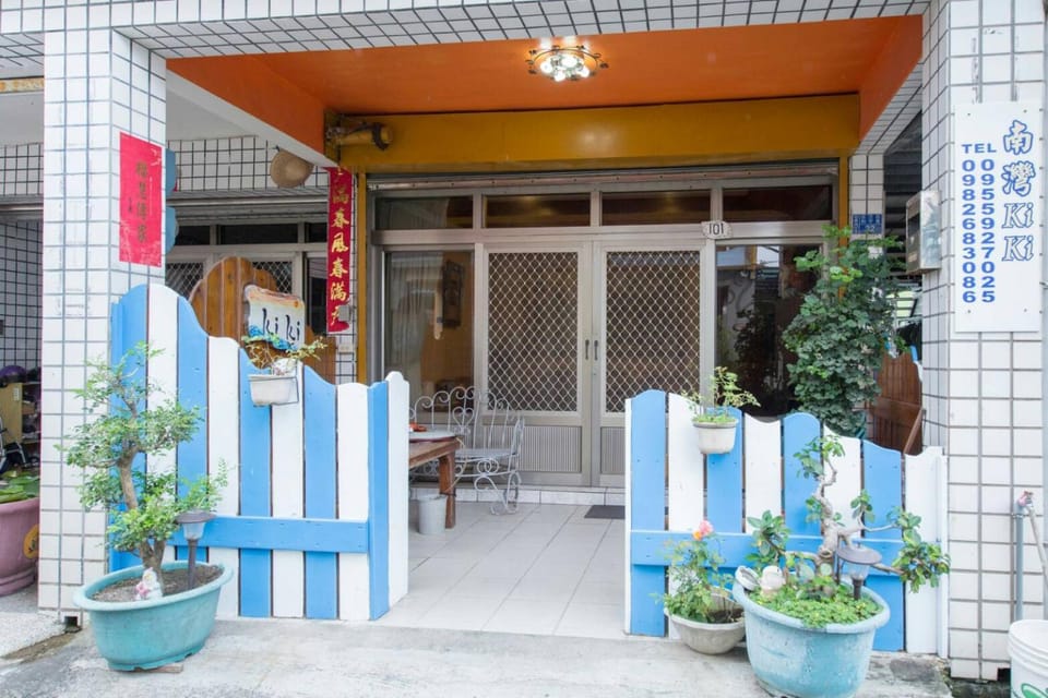 Patio, Facade/entrance