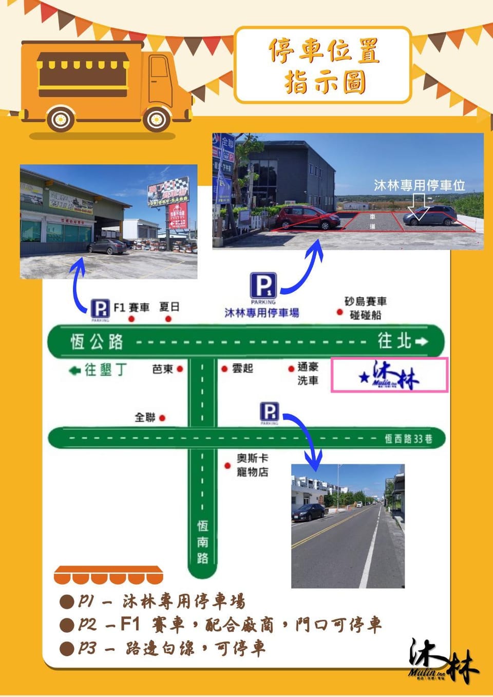 Nearby landmark, Neighbourhood, Other, Area and facilities, Location