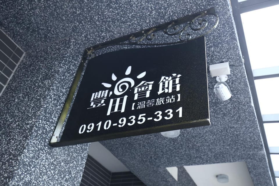 Property logo or sign