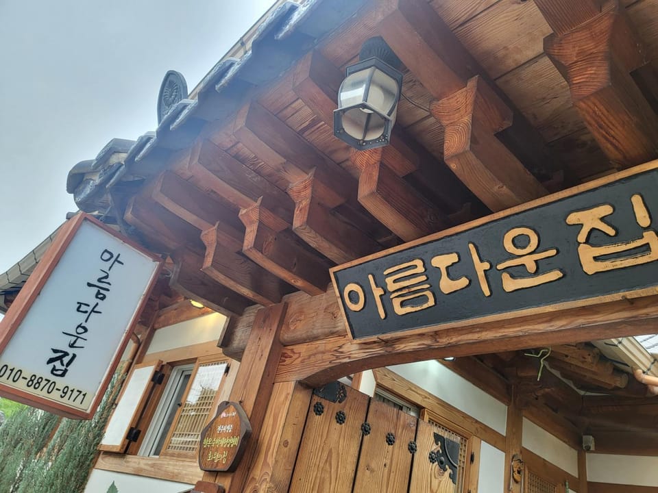 Beautiful House Bed and Breakfast in South Korea