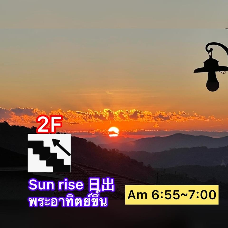 Property building, Property logo or sign, Sunrise