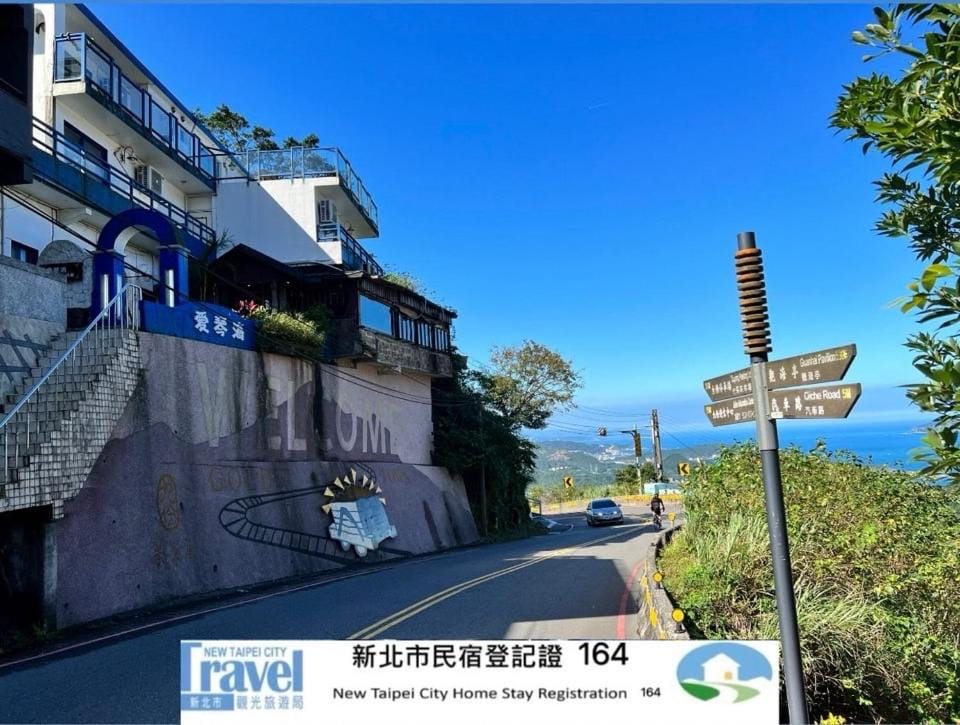 Aegean Sea Guest House Vacation rental in Taiwan, Province of China