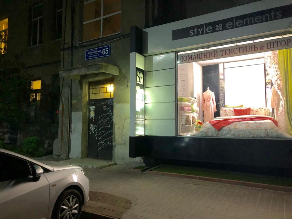 Facade/entrance