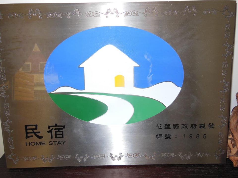 Property logo or sign