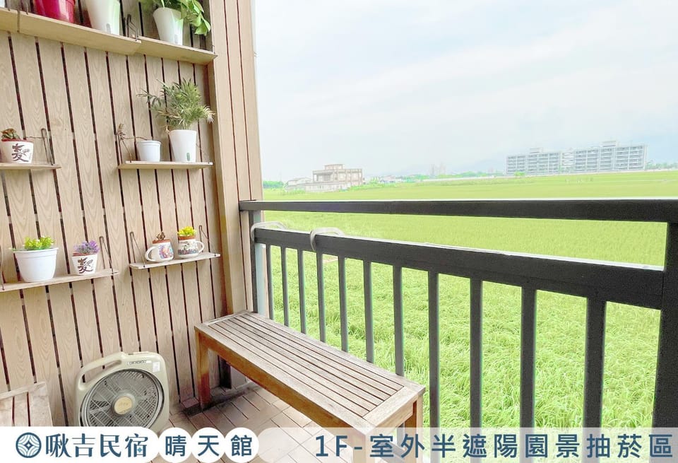 Patio, Day, View (from property/room), Balcony/Terrace, Balcony/Terrace, Text overlay