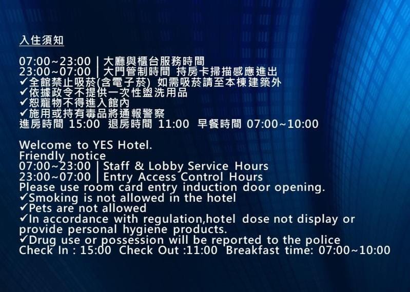 Taitung Yes Hotel Hotel in Taiwan, Province of China