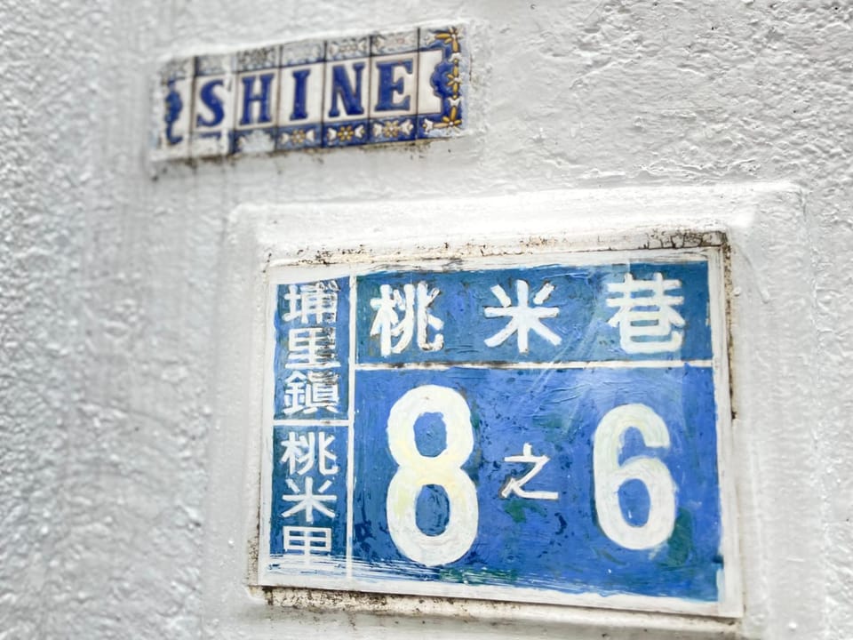 Property logo or sign