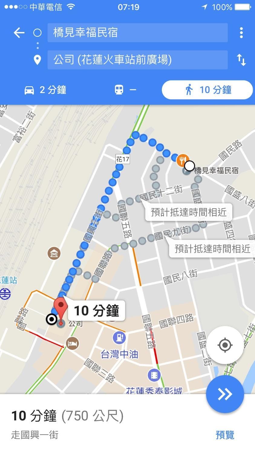 Bridge Bed and Breakfast Vacation rental in Taiwan, Province of China
