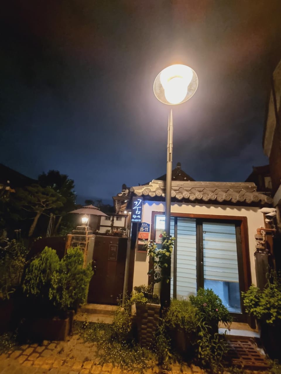 Hanok Dream Bed and Breakfast in South Korea