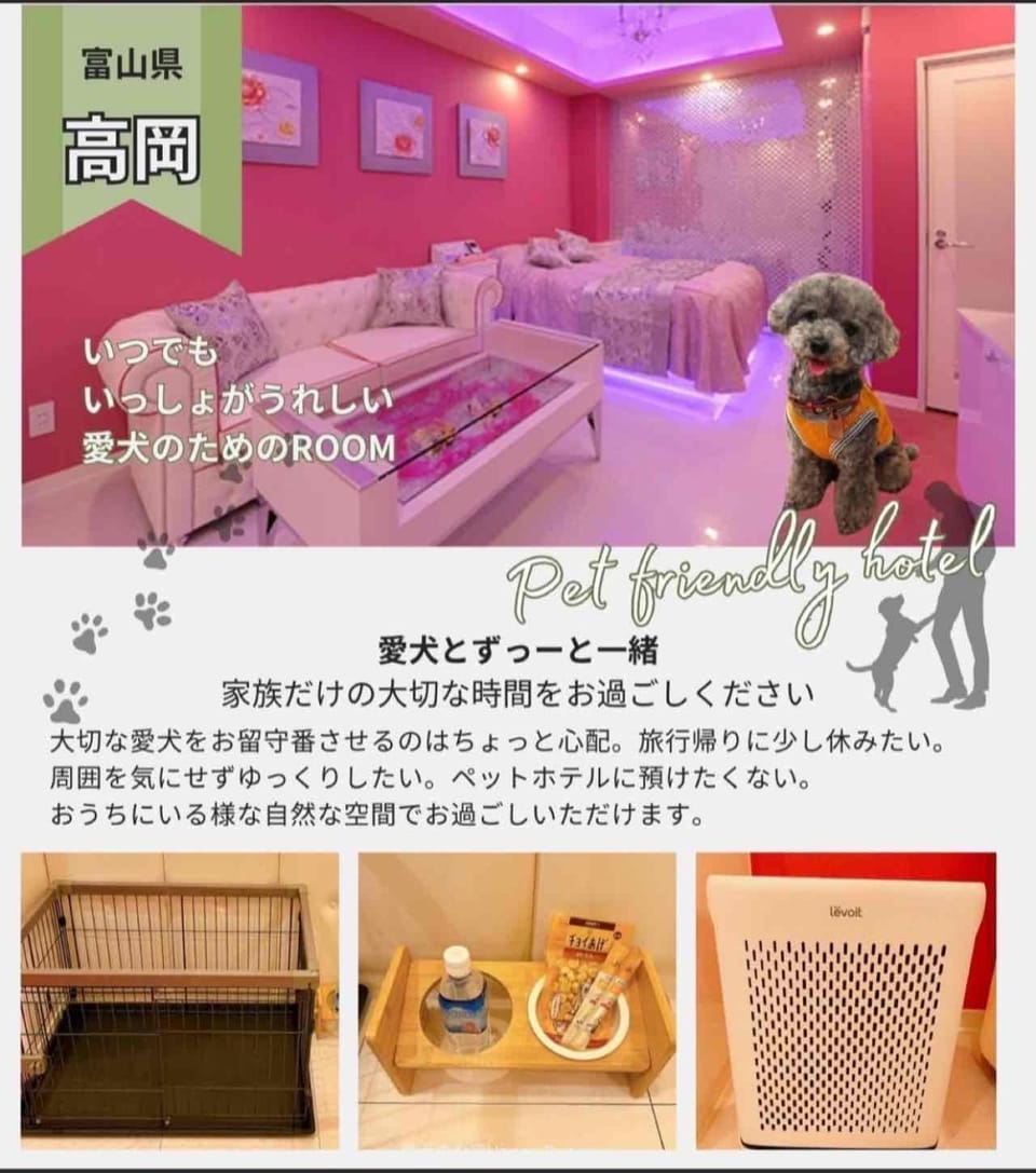 NUDA Toyama Love hotel in Japan
