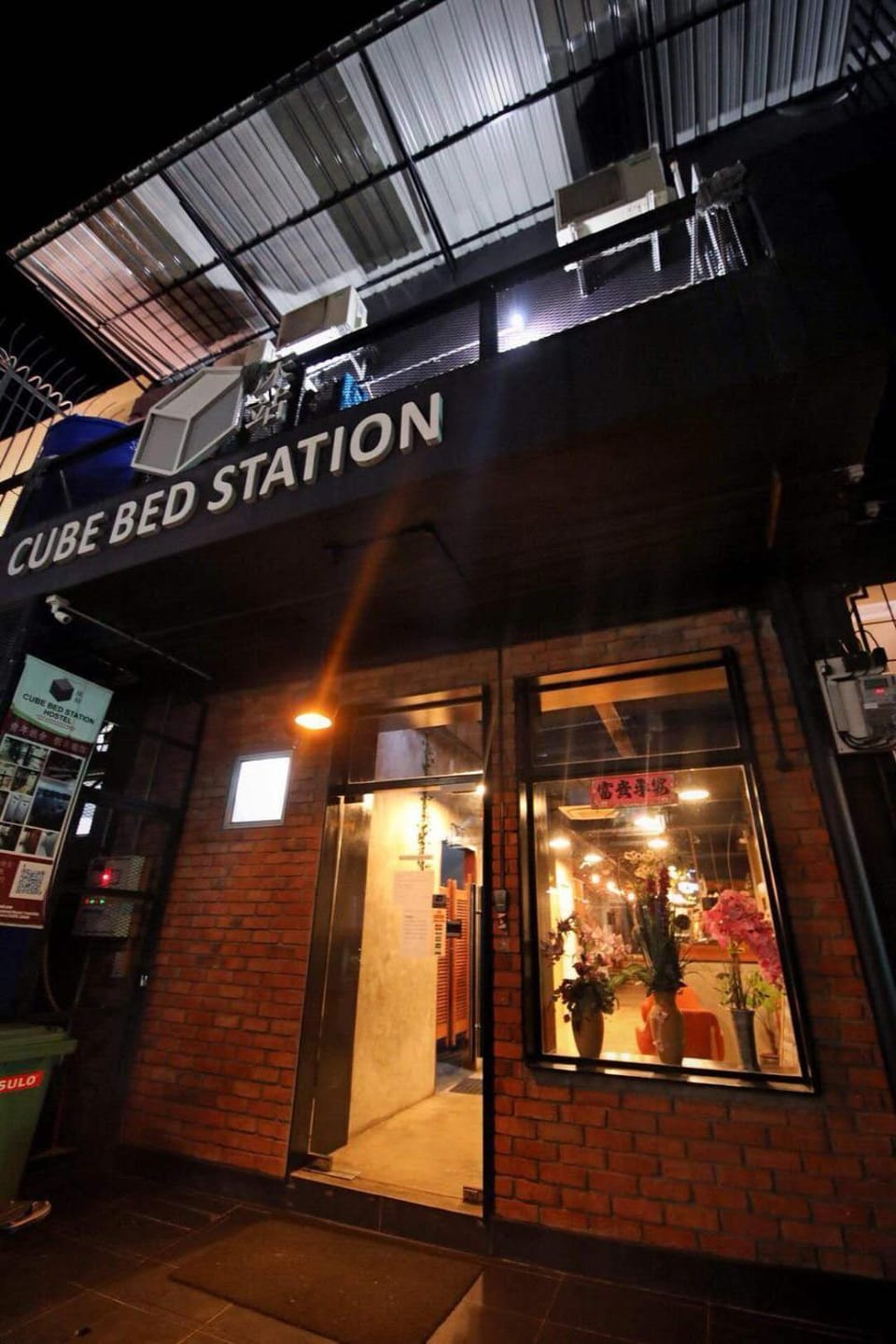Facade/entrance