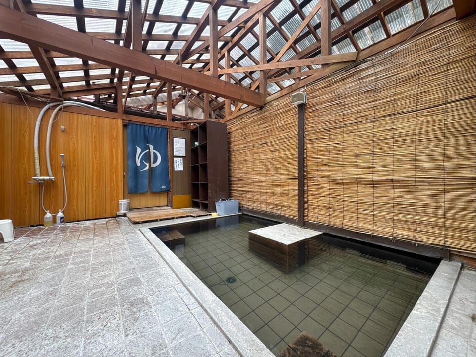 Hot Spring Bath