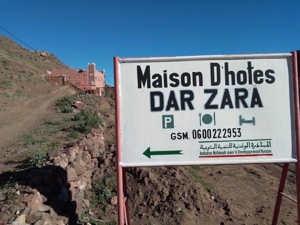 Property logo or sign