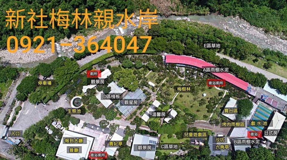 Maylin B&B Vacation rental in Taiwan, Province of China