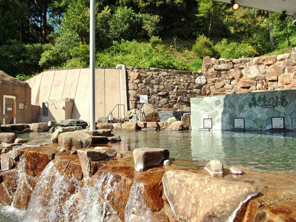 Hot Spring Bath