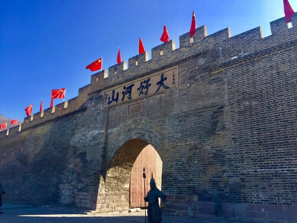 Nearby landmark